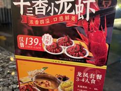 -一席地·本地鸡窝·杭帮鸡火锅(萧山银隆百货店)
