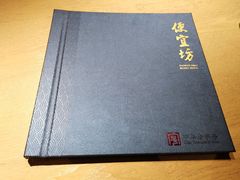 -便宜坊(酒仙桥798艺术区店)