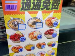 -卤校长老火锅(杨家坪直营店)