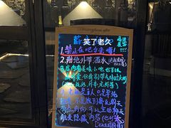 -NOVA CORE蔚来酒吧(新天地店)