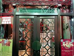 门面-皇饭儿·王润兴酒楼(河坊街店)