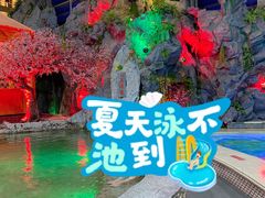 -宝丽金大酒店·洗浴中心
