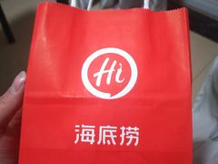 -海底捞火锅(东方时代广场店)