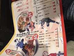 菜单-火影忍者一乐拉面(环球港店)