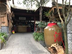 大堂-青城甲(青城山店)