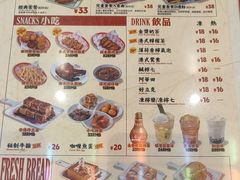 -九龙冰室(动漫星城店)