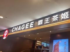 -霸王茶姬(上海恒基名人店)