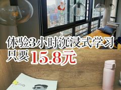 -两知·自习室(三峡广场总店)