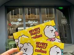 -Seesaw Coffee(上生新所店)