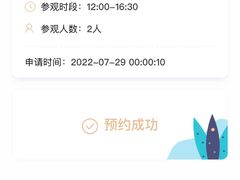 -浙江省科技馆
