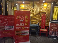 -蜀九鼎毛肚火锅(惠安店)