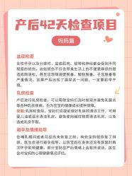 点击看大图 -宝馨月月子中心(友谊医院店)