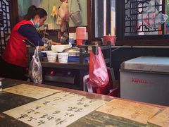 -同利肉燕老铺(澳门路店)