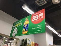 -物美超市(通州华业玫瑰店)