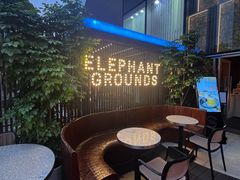 -大象园 ELEPHANT GROUNDS(广州太古汇店)