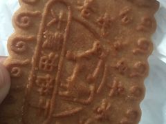 大黄油饼干-大桥道糕点食品店(津塘路店)