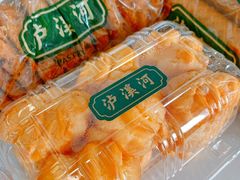 -泸溪河桃酥(秦淮夫子庙一店)