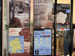 -the fall kaffe乐否咖啡