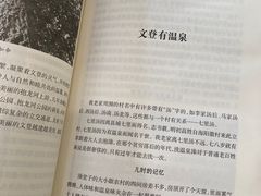 -威海天沐温泉度假区