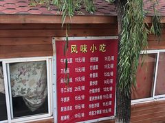 -青龙湖公园