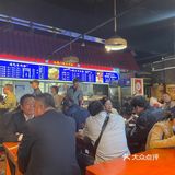 今日品店满旗牛肉面