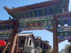 -太行锡崖沟旅游度假区