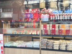 零售区-乔家栅(襄阳南路店)