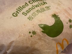 -麦当劳(曲阳店)