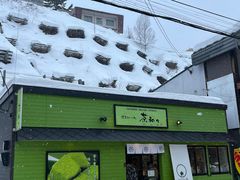 -茶和々(茶和々 小樽店)