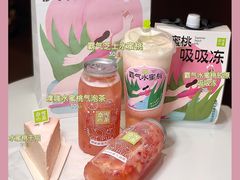 -奈雪的茶(正弘城PRO+店)