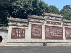 -陕西省红河谷森林公园