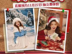 -海马体照相馆(重庆爱琴海购物公园店)