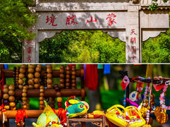 -沂蒙山旅游区龟蒙景区