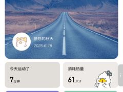 -发条鸭无人健身房(普陀中远两湾城店)