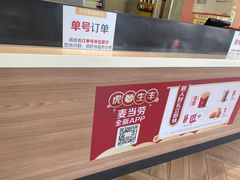 -麦当劳(鼓楼店)
