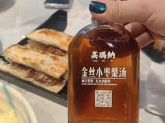 -高玛纳驴肉火烧(一世界店)