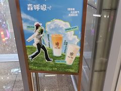-KOI Thé(虹桥国际机场店)