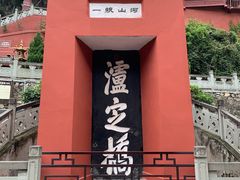 -泸定桥景区