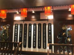 -大龙燚火锅