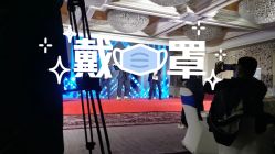 -大连城堡豪华精选酒店·宴会厅