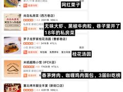 -尚岛私房菜(西方巷店)