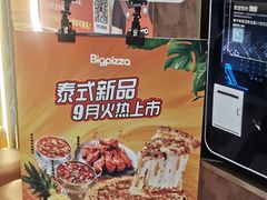 -比格比萨自助(延庆万达广场店)