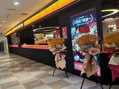 -师烤·豆花烤鱼(深圳坂田天虹店)