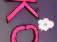 -汐悦汇足疗·星级·订制·唤醒SPA(西客站)