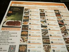 -湘汇概念铁板烧(铁西万达店)