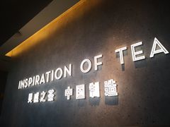门面-喜茶(南昌王府井店)