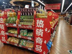 -昌大昌超市(金沙广场店)