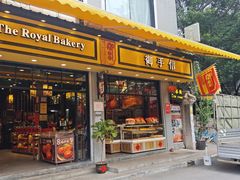 -黄埔古港