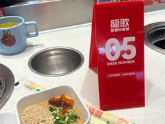-龍歌自助小火锅(李沧丽达店)