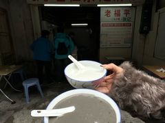 -老福平张记杏仁茶芝麻茶